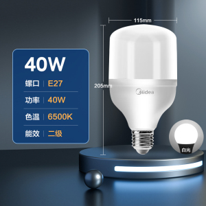 美的(Midea)LED灯泡节能柱泡E27大螺口螺纹白光暖光亮家用光源强光柱泡家用吊灯电灯超亮照明灯