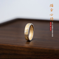 999唐足银草纹描金实心开口戒指女环内壁心经复古中国风纯银指环送女朋友老婆情人节七夕生日礼物