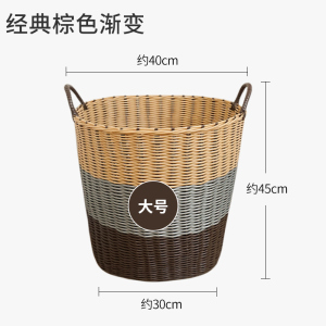 脏衣篮脏衣服收纳筐藤编塑料家用轻奢装放衣物玩具框洗衣篮子篓桶