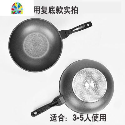 韩国不粘锅炒锅无油烟家用炒菜锅电磁炉燃气灶适用麦石锅 FENGHOU 黑白点30cm(两用复底款)