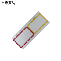 市唯罗纳亚克力纳标识二联框120*70mm块