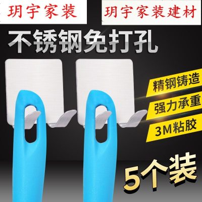 定制不锈钢衣勾挂钩无痕自粘挂衣钩厨房浴室卫生间免钉钩子墙壁挂钩