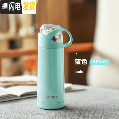 三维工匠可爱迷你保温杯女便携学生小巧儿童网红小型简约超萌200水杯子 蓝色350