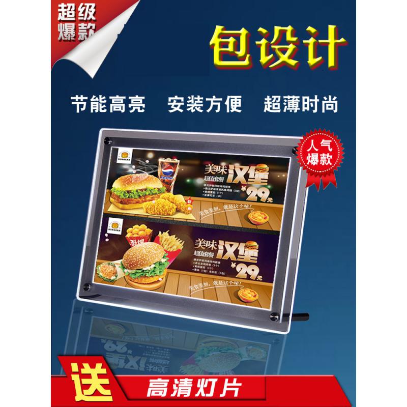 灯箱广告牌奶茶店闪电客超薄led挂墙式磁吸点餐价目表卡布软膜灯箱