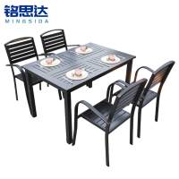 铭思达户外桌椅1桌4椅套