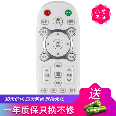 金普达适用于新飞KEG韩电MenpadHalrie金正XY-900液晶电视遥控器智能网络电视遥控器