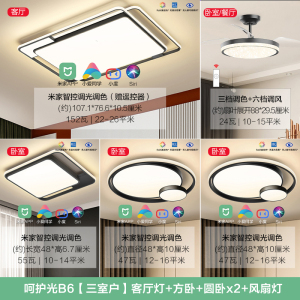 欧普照明呵护光米家智控吸顶灯线条灯轻奢双层线面高亮新款简约现代客厅灯吸顶灯灯具米家智控TC