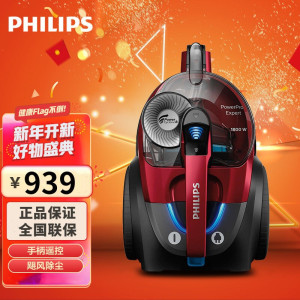 飞利浦(Philips) 吸尘器FC9735/81 家用遥控大功率 干式除螨 尘桶2L容量暗红色-高端新配置