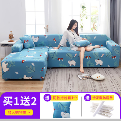 懒人萬能沙发套罩全包弹力四季通用沙发罩布艺沙发垫巾皮全盖一 树叶白熊 S码(沙发长90-140cm适用,用于单人位沙发)