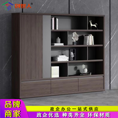 创世人 文件柜资料柜现代板式办公室书柜办公柜木质背景柜