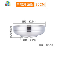 韩国金色冷面碗韩式双层不锈钢拌饭碗拉面碗泡面碗吃炸酱面大碗浅 FENGHOU [金]单层碗20cm