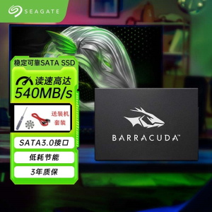 希捷(SEAGATE)酷鱼固态硬盘SSD台式机笔记本一体机2.5英寸硬盘 256GB ZA256CV10002 SATA3.0接口 三年质保