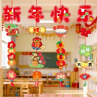 马年迎新年挂件过年味氛围装饰春节喜庆灯笼橱窗珠宝店场景布置-元旦新年挂串A[4串-赠挂钩]