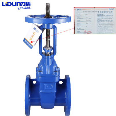 力盾 法兰明杆闸阀 6562 DN50 台