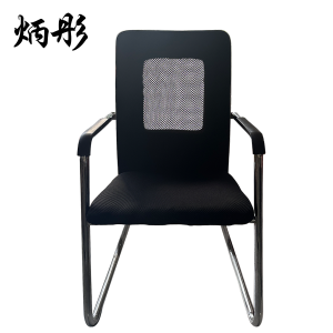 炳彤 办公用椅 BT-NGI-05 把