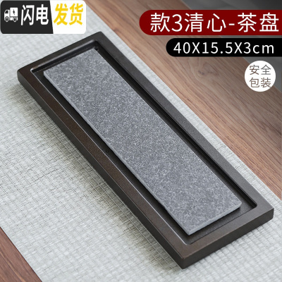 三维工匠功夫茶具实木茶盘套装日式家用干泡茶台储水排水茶海小号托盘小型 款3清心-茶盘
