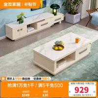 全友家居茶几电视柜组合现代简约客厅电视柜茶几钢化玻璃石材台面小户型白色伸缩电视柜