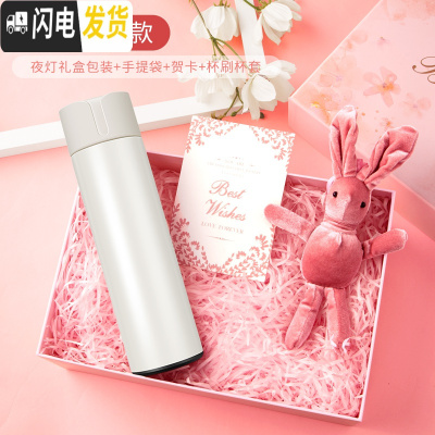 三维工匠智能水杯保温杯男士学生女便携简约创意个性潮流网红杯子ins 英伦白420+礼盒套装