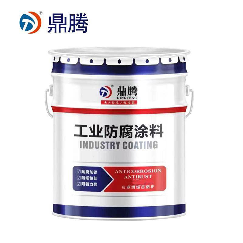 鼎腾 聚氨酯工业防腐涂料灰色 底漆+固化剂/kg