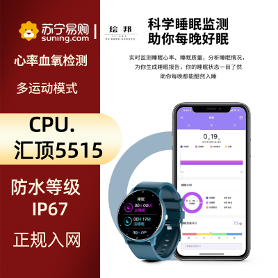绘邦『官方正品』ZL02正品新款智能手表血压心率血氧监测睡眠监控运动防水蓝色蓝胶