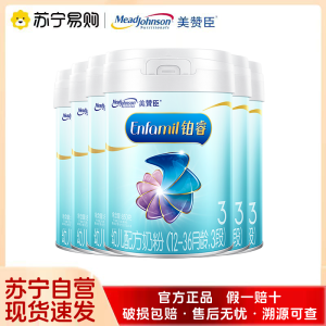 美赞臣铂睿A2蛋白幼儿配方奶粉(12-36月龄.3段)850g*6罐