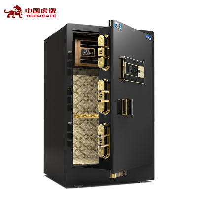 虎牌保险柜60cm45cm70cm家用指纹密码办公室全钢防盗入墙小型指纹保险箱正品床头衣柜夹万箱抽屉衣柜首饰保管箱