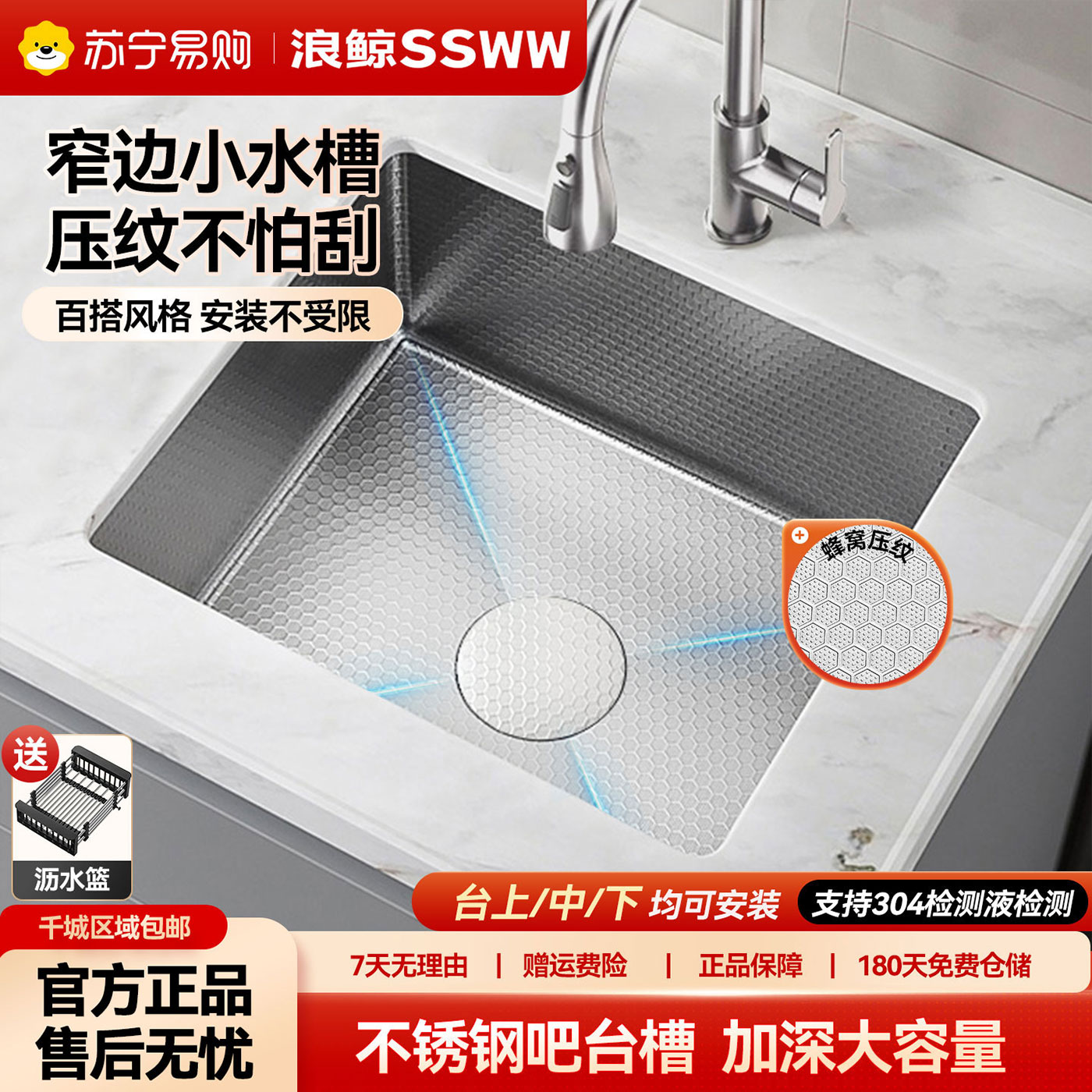 浪鲸吧台水槽单槽小尺寸茶水洗菜盆洗碗槽岛台阳台迷你水池压纹西厨水