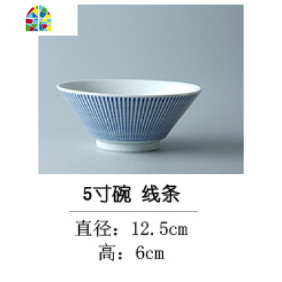 绘市集日式和风手绘陶瓷餐具碗碟套装家用米饭碗面碗沙拉碗汤碗 FENGHOU 5.5寸碟刷纹