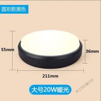 苏宁放心购 LED防潮灯 户外阳台卫生间厕所浴室灯吸顶防水雾防蚊虫壁灯免打孔