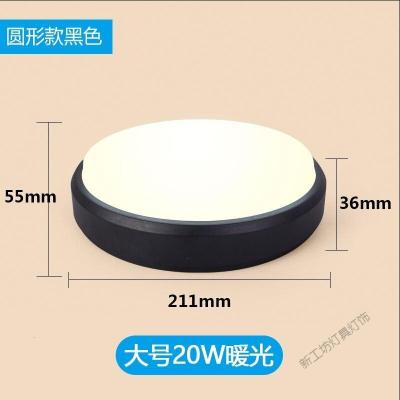 苏宁放心购 LED防潮灯 户外阳台卫生间厕所浴室灯吸顶防水雾防蚊虫壁灯免打孔