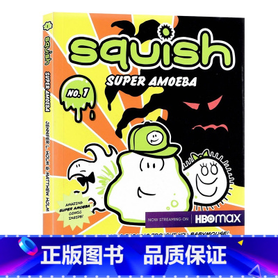 变形虫1 [正版]变形虫6册英文原版漫画 Squish 纽约时报书纽伯瑞奖作者Jennifer L. Holm儿童校