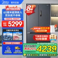 美的(Midea)M60系列526法式多门冰箱超薄零嵌入式变频家用双系统大容量风冷冰箱MR-526WUFPZE灰色
