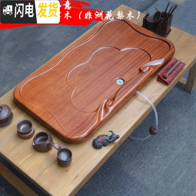 三维工匠花梨木茶盘 整块实木 茶海茶台托盘家用简约小号客厅茶具黑檀木鱼 人生如意72*40*5CM+赠品-花梨
