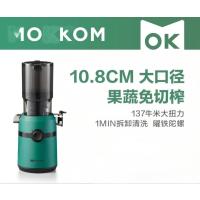 mokkom磨客榨汁机原汁机 大口径汁渣分离 渣汁分离果汁 家用多功能水果蔬菜免切鲜榨炸果汁机 M5 瓦松绿