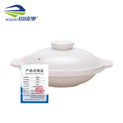 铂锜澳 砂锅 30cm 个