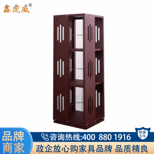 鑫虎威 钢制旋转书架三层杂志报刊架创意简易书架落地置物架层架收纳架