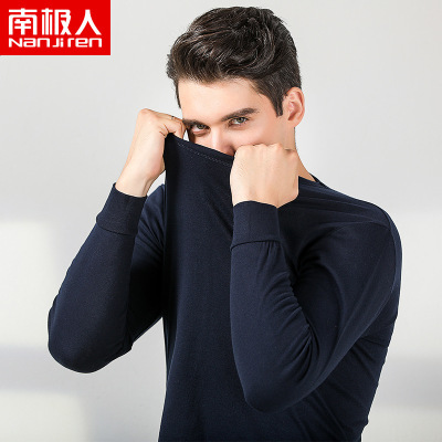 南极人男士秋衣秋裤纯棉薄款保暖内衣棉毛衫套装