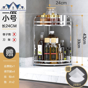 304不锈钢厨房三角置物架调料架壁挂收纳架家用省空间多层转角架 三维工匠