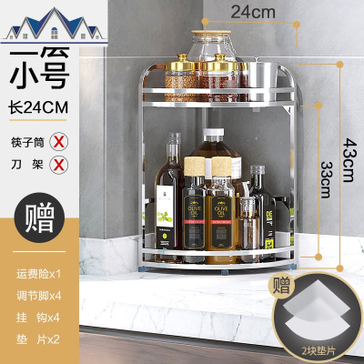 304不锈钢厨房三角置物架调料架壁挂收纳架家用省空间多层转角架 三维工匠