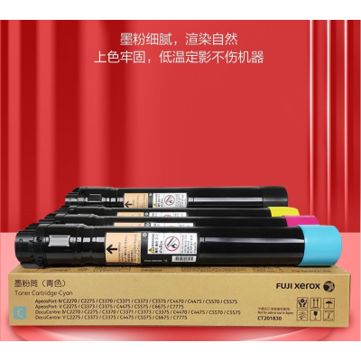 富士胶片5575施乐原装墨粉硒鼓感光鼓四代五代F-CT350851硒鼓单只 订购备注颜色