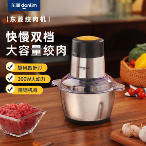 东菱(Donlim) 绞肉机 DL-JR373 (单位:台)