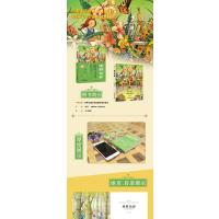 绿野仙踪/世界儿童文学名著彩图全译本