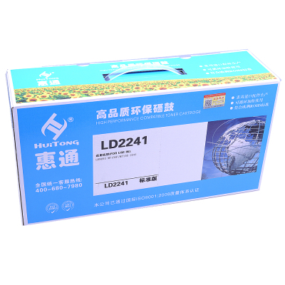惠通 适用联想7150打印机 LD2241硒鼓 M7150F硒鼓 5441 联想2241 LD2241H M7150