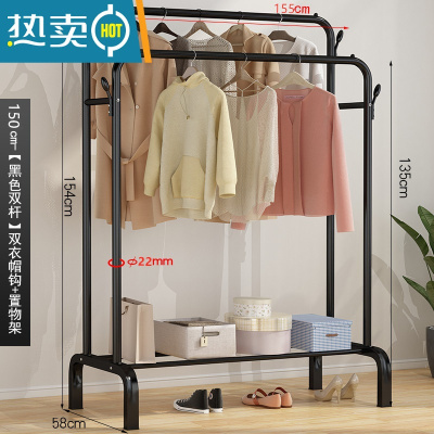 敬平西藏简易衣帽架双杆式晾衣架落地室挂衣架子家用卧室衣服收纳 升级款双杆黑色--155cm