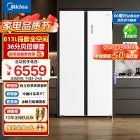 美的(Midea) M60系列643对开门双系统超薄嵌入家用冰箱一级能效风冷无霜MR-643WUKGPZ冰釉白国家补贴