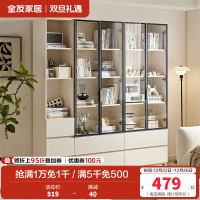 全友家居展示柜钢化玻璃柜门现代简约客厅卧室靠墙收纳储物柜子