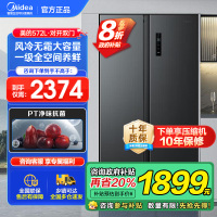 美的(Midea)572升双开对开门冰箱一级能效大容量风冷无霜超薄 BCD-572WKPM(Q) 炭灰-[570升级款]