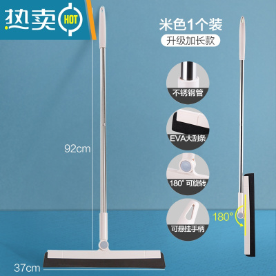 敬平擦玻璃器地板刮刀清洁工具擦窗器家用卫生间台面镜子硅胶刮水器 米色地板刮