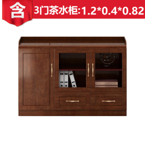 东升顺油漆书柜木质文件柜贴实木皮茶水柜落地柜档案柜资料柜办公家具
