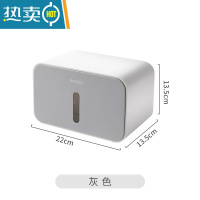 敬平卫生间纸巾盒壁挂式厕纸置物架家用免打孔创意防水抽纸卷纸筒纸盒 星空灰